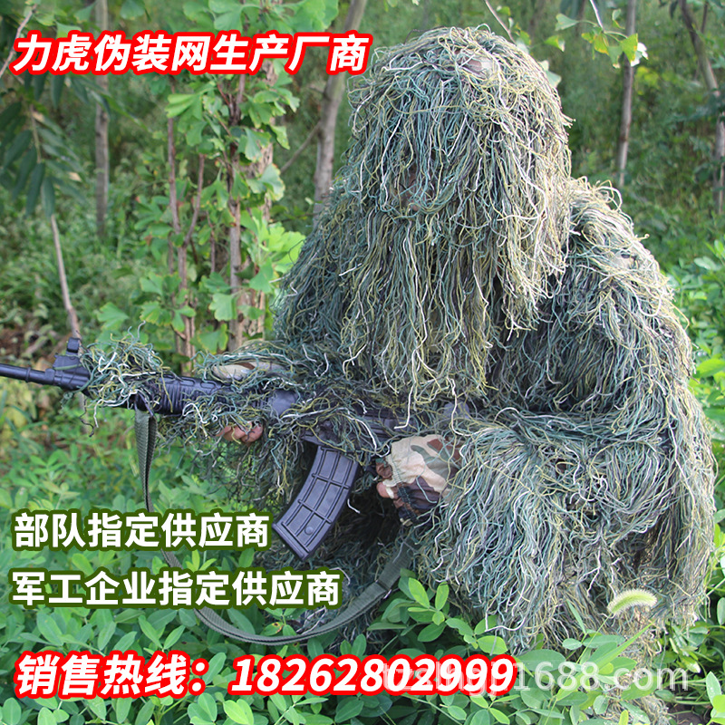 Wool Camouflage Clothing Camouflage Clothing Ghillie Suit Camouflage Clothing Hunting Bird Watching Real CS Camouflage Clothing Factory Wholesale