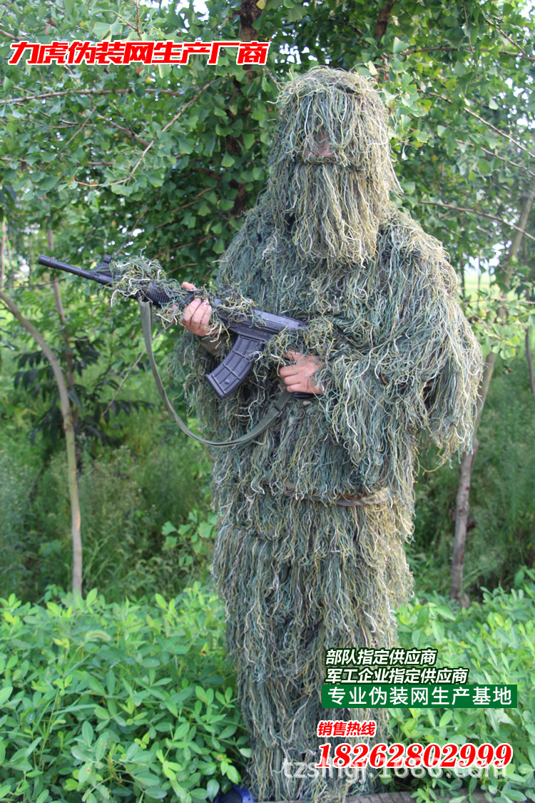 Wool Camouflage Clothing Camouflage Clothing Ghillie Suit Camouflage Clothing Hunting Bird Watching Real CS Camouflage Clothing Factory Wholesale