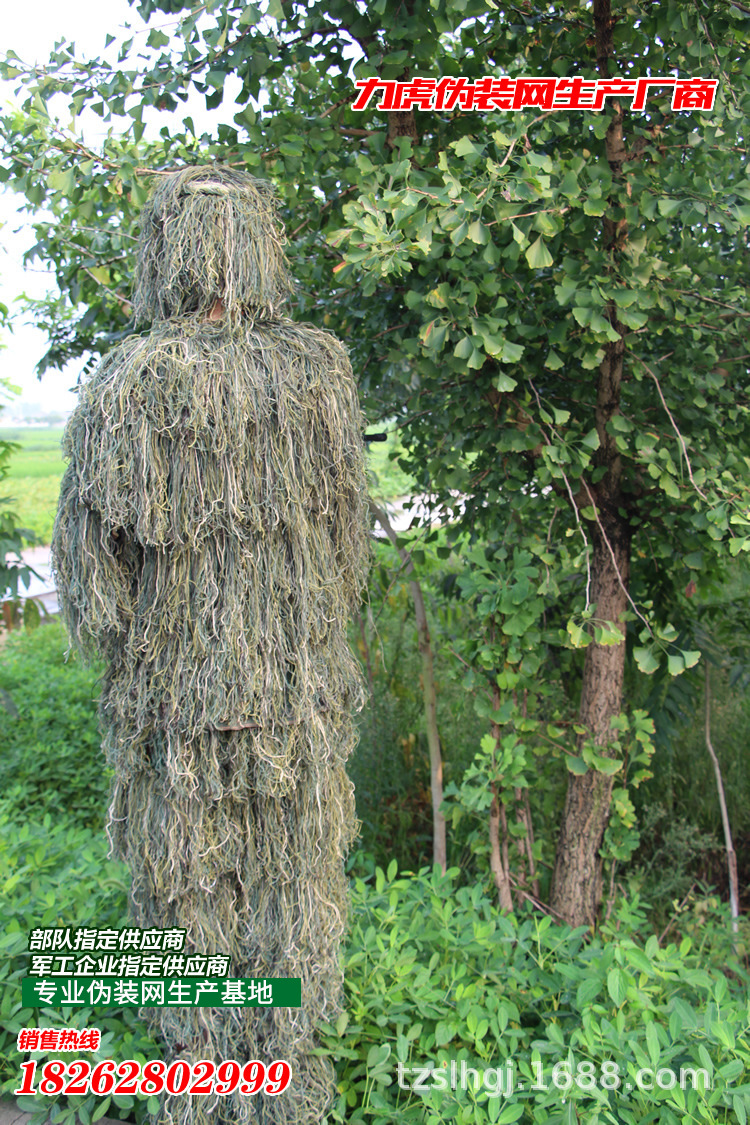 Wool Camouflage Clothing Camouflage Clothing Ghillie Suit Camouflage Clothing Hunting Bird Watching Real CS Camouflage Clothing Factory Wholesale