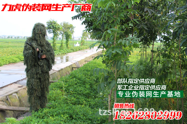 Wool Camouflage Clothing Camouflage Clothing Ghillie Suit Camouflage Clothing Hunting Bird Watching Real CS Camouflage Clothing Factory Wholesale