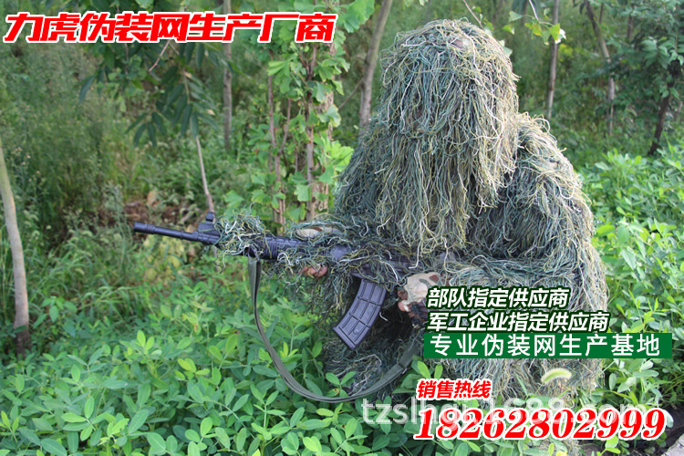 Wool Camouflage Clothing Camouflage Clothing Ghillie Suit Camouflage Clothing Hunting Bird Watching Real CS Camouflage Clothing Factory Wholesale