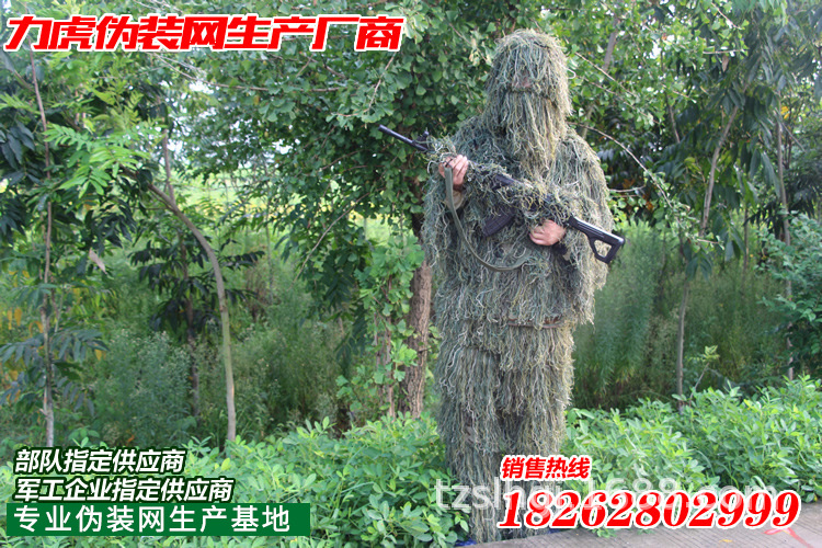 Wool Camouflage Clothing Camouflage Clothing Ghillie Suit Camouflage Clothing Hunting Bird Watching Real CS Camouflage Clothing Factory Wholesale