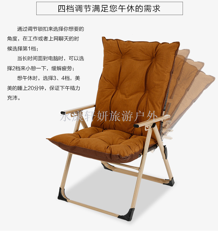 Cotton folding chair office nap chair reclining bed chair lounge chair sofa chair furniture chair beach chair Cotton folding chair office nap chair reclining bed chair lounge chair sofa chair furniture chair beach chair