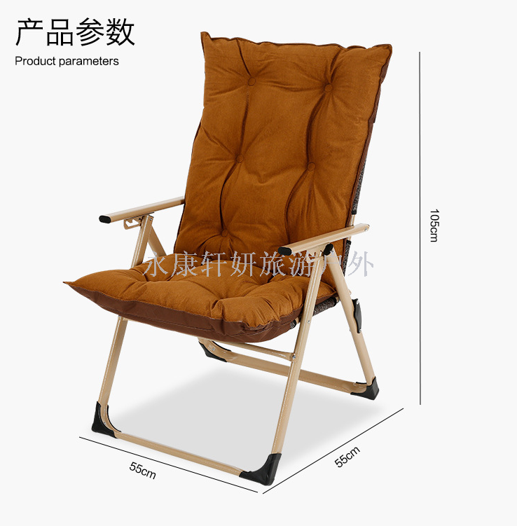 Cotton folding chair office nap chair reclining bed chair lounge chair sofa chair furniture chair beach chair Cotton folding chair office nap chair reclining bed chair lounge chair sofa chair furniture chair beach chair
