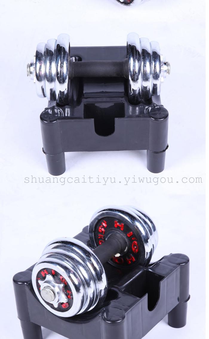 Multi-functional dumbbell stand can be placed in the bag of plastic dumbbells Multi-functional dumbbell stand can be placed in the bag of plastic dumbbells