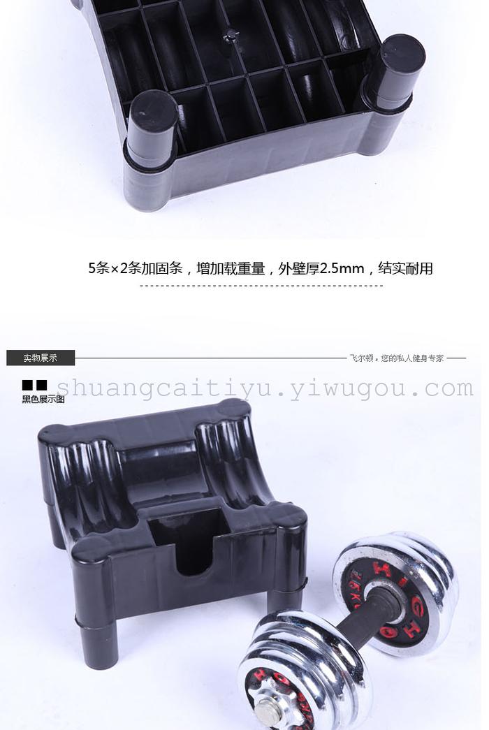 Multi-functional dumbbell stand can be placed in the bag of plastic dumbbells Multi-functional dumbbell stand can be placed in the bag of plastic dumbbells