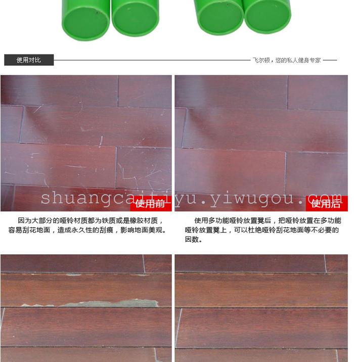 Multi-functional dumbbell stand can be placed in the bag of plastic dumbbells Multi-functional dumbbell stand can be placed in the bag of plastic dumbbells