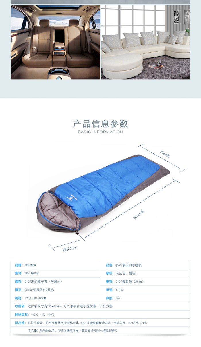 Single and single sleeping bag,envelope, sleeping bag, eight pigeons, widened and extended sleeping bag in winter Single and single sleeping bag,envelope, sleeping bag, eight pigeons, widened and extended sleeping bag in winter