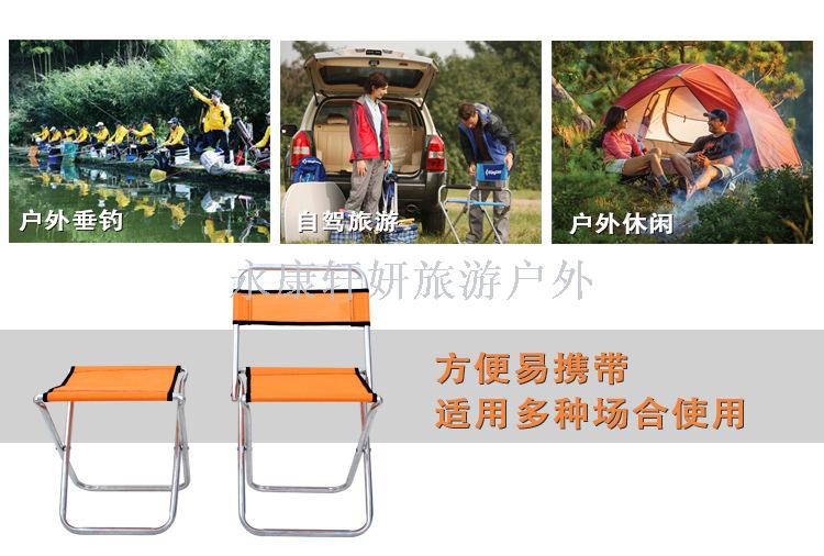 Outdoor folding stool folding chair fishing stool fishing stool portable net cloth maza leisure stool sketch stool Outdoor folding stool folding chair fishing stool fishing stool portable net cloth maza leisure stool sketch stool