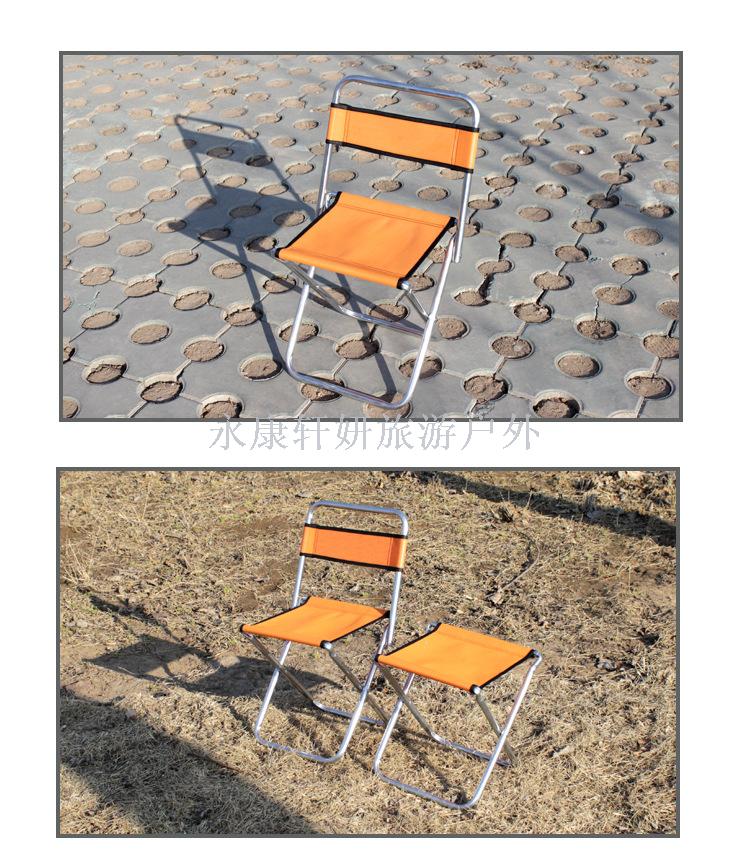 Outdoor folding stool folding chair fishing stool fishing stool portable net cloth maza leisure stool sketch stool Outdoor folding stool folding chair fishing stool fishing stool portable net cloth maza leisure stool sketch stool
