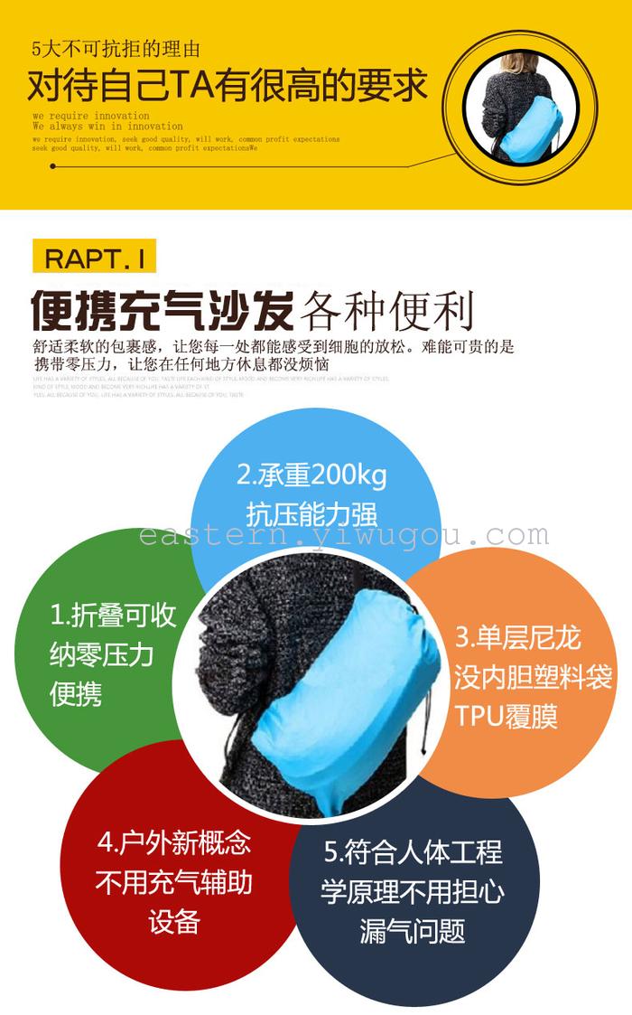 Lazy sofa inflatable sleeping bag