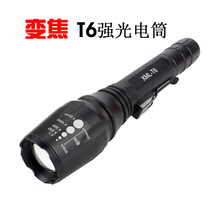 Tiger Hunting Power Torch Zoom Tube Telescopic Gift LED Flashlight Logo Cross-Border Hot Selling