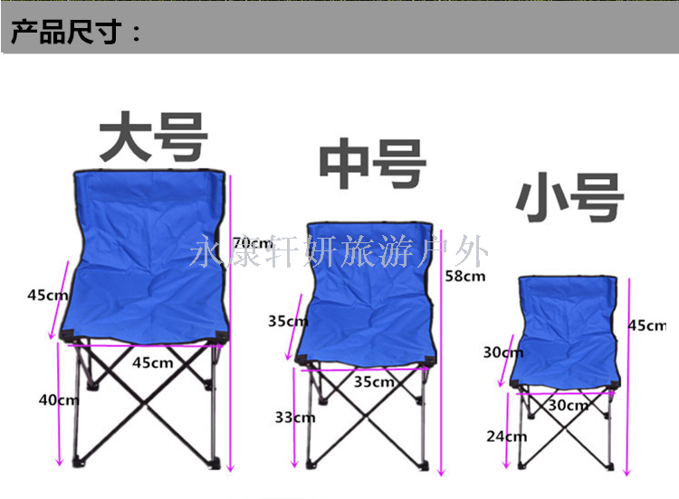 Beach chair folding chair camping chair fishing stool gift chair can be customized small size :30*30*45CM Beach chair folding chair camping chair fishing stool gift chair can be customized small size :30*30*45CM