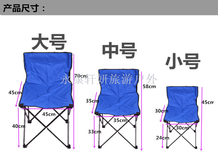 Folding chair beach chair gift advertising chair size outdoor leisure chair fishing stool leisure chair