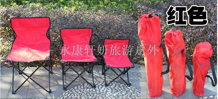 Folding chair beach chair gift advertising chair size outdoor leisure chair fishing stool leisure chair Folding chair beach chair gift advertising chair size outdoor leisure chair fishing stool leisure chair