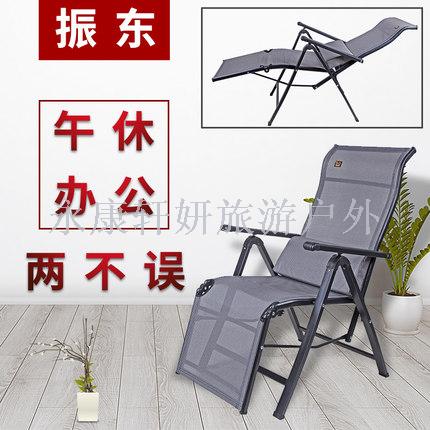 Luxurious recliner family leisure chair office chair siesta chair siesta bed folding chair recliner computer chair
