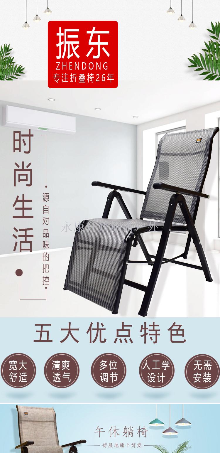 Luxurious recliner family leisure chair office chair siesta chair siesta bed folding chair recliner computer chair Luxurious recliner family leisure chair office chair siesta chair siesta bed folding chair recliner computer chair