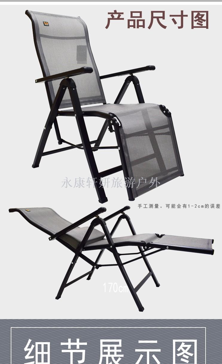 Luxurious recliner family leisure chair office chair siesta chair siesta bed folding chair recliner computer chair Luxurious recliner family leisure chair office chair siesta chair siesta bed folding chair recliner computer chair