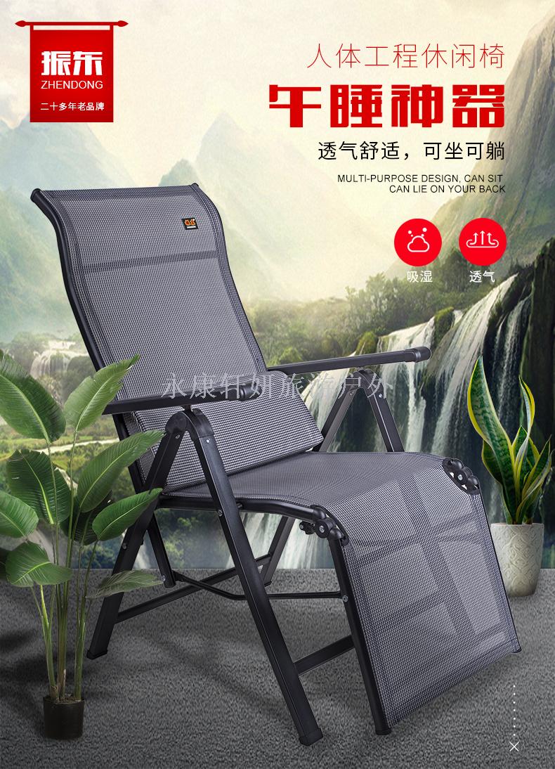 Luxurious recliner family leisure chair office chair siesta chair siesta bed folding chair recliner computer chair Luxurious recliner family leisure chair office chair siesta chair siesta bed folding chair recliner computer chair