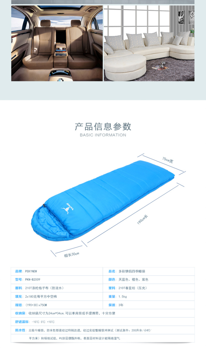Autumn and winter sleeping bag can fight each other to fight the colorful sleeping bag outdoor camping sleeping bag Autumn and winter sleeping bag can fight each other to fight the colorful sleeping bag outdoor camping sleeping bag