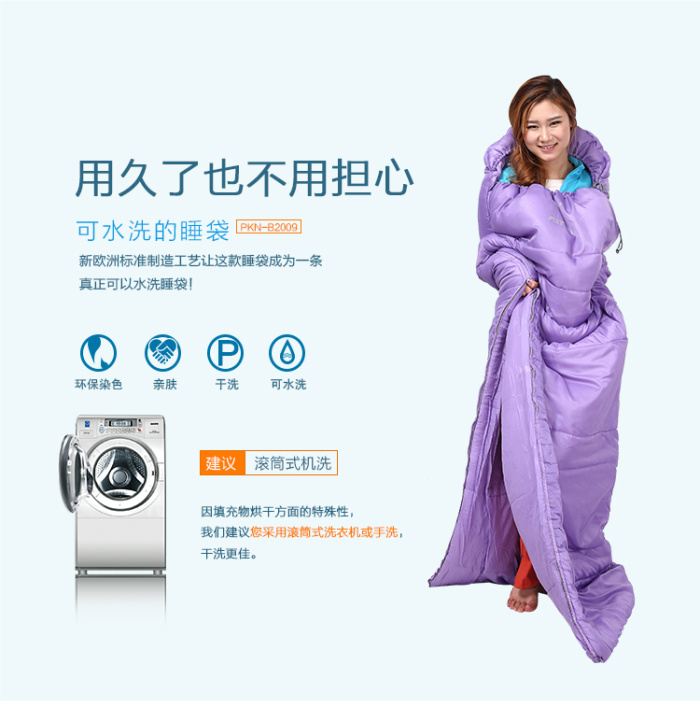 Autumn and winter sleeping bag can fight each other to fight the colorful sleeping bag outdoor camping sleeping bag Autumn and winter sleeping bag can fight each other to fight the colorful sleeping bag outdoor camping sleeping bag