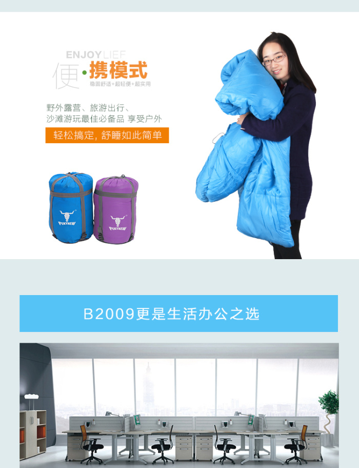 Autumn and winter sleeping bag can fight each other to fight the colorful sleeping bag outdoor camping sleeping bag Autumn and winter sleeping bag can fight each other to fight the colorful sleeping bag outdoor camping sleeping bag