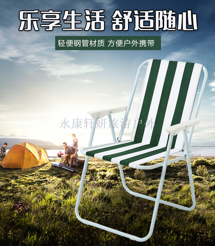 Outdoor polyester-cotton beach chair spring chair leisure chair folding chair camping chair leisure chair fishing chair