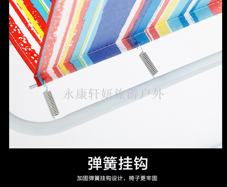 Outdoor polyester-cotton beach chair spring chair leisure chair folding chair camping chair leisure chair fishing chair