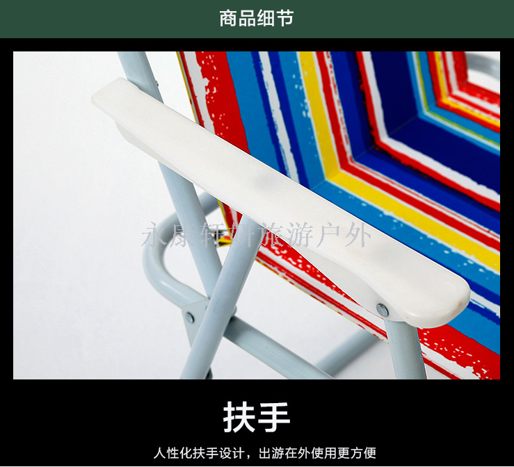 Outdoor polyester-cotton beach chair spring chair leisure chair folding chair camping chair leisure chair fishing chair