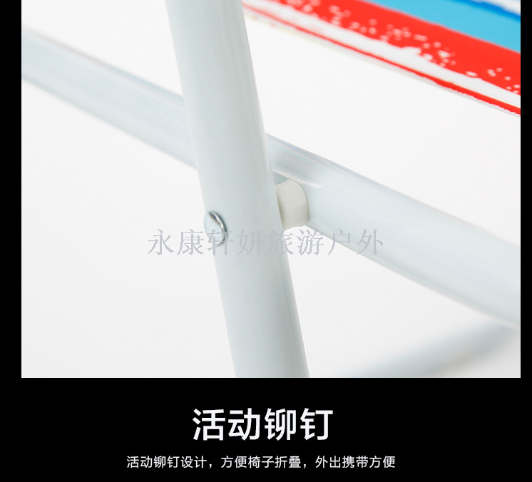 Outdoor polyester-cotton beach chair spring chair leisure chair folding chair camping chair leisure chair fishing chair