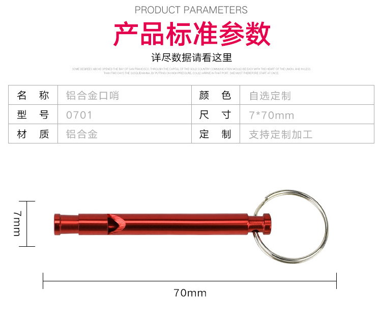 Aluminum alloy outdoor travel survival whistle thin long outdoor goods