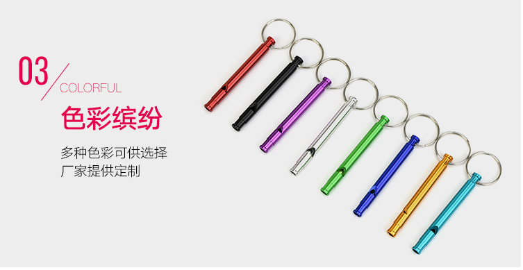 Aluminum alloy outdoor travel survival whistle thin long outdoor goods