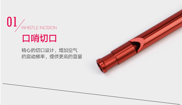 Aluminum alloy outdoor travel survival whistle thin long outdoor goods