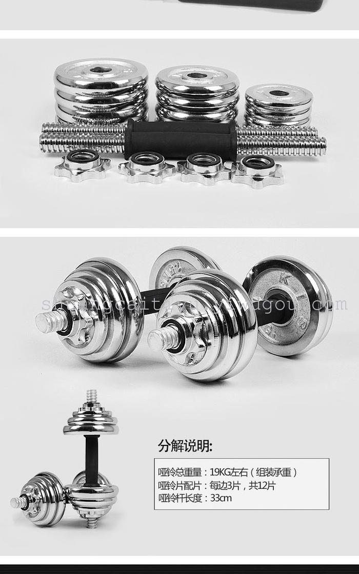 Fairton Fine Box 15kg 20kg Mercerized Rod Electroplated dumbbell Fairton Fine Box 15kg 20kg Mercerized Rod Electroplated dumbbell