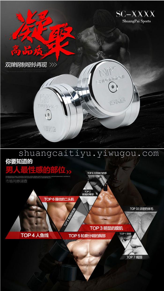 Fitness Equipment removable dumbbell 10KG15kG20kg