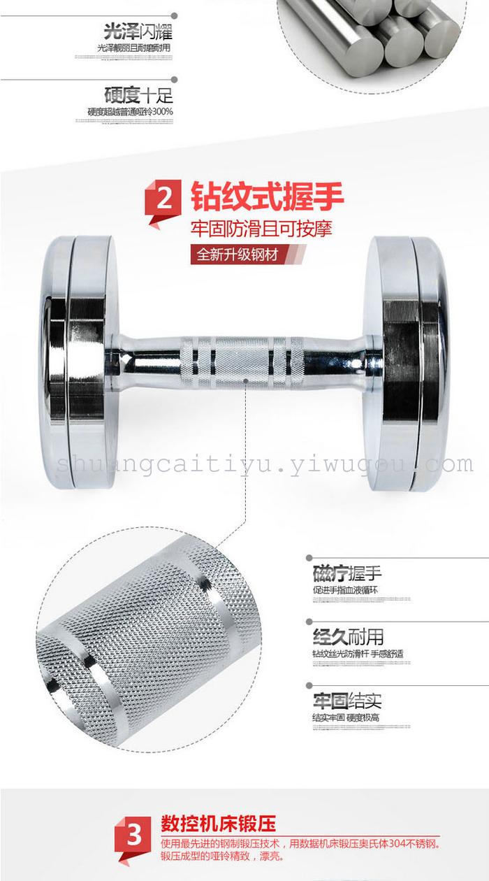 Fitness Equipment removable dumbbell 10KG15kG20kg