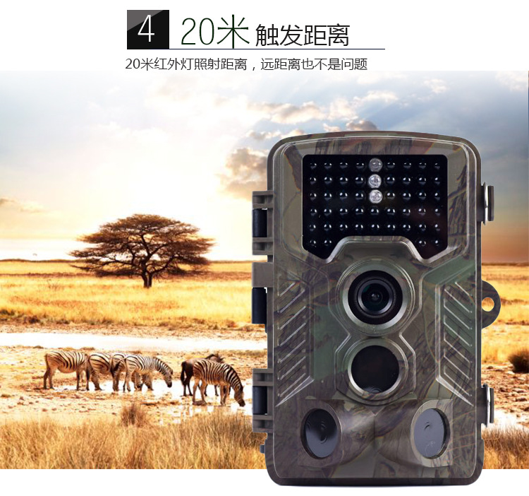 Popular Amazon Hunting Camera Infrared Surveillance Camera Outdoor HD Camera