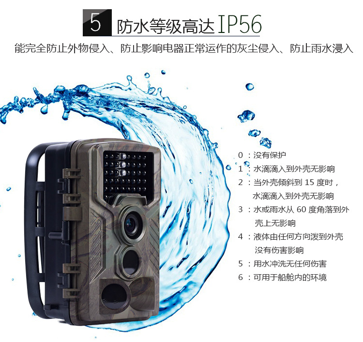 Popular Amazon Hunting Camera Infrared Surveillance Camera Outdoor HD Camera