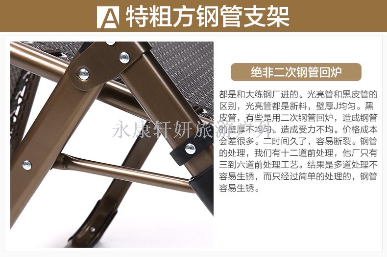 Recliner square tube office lunch break folding chair home beach lounger recliner recliner deluxe recliner