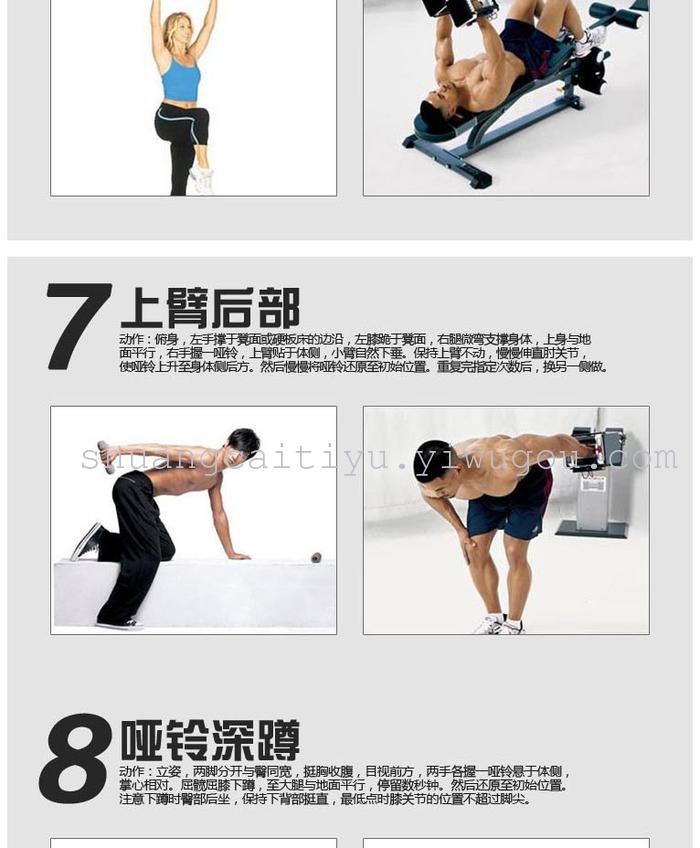 Fairton Fine Box contains 15kg 20kg electroplated dumbbell Rubber Bar Fitness Equipment Fairton Fine Box contains 15kg 20kg electroplated dumbbell Rubber Bar Fitness Equipment