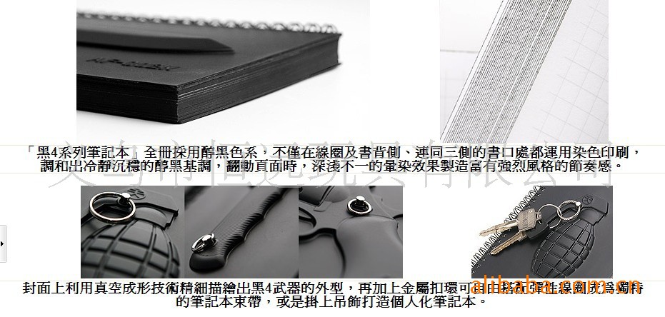 Grenade notebook creative business notebook laptop new unique laptop handgun hunting Grenade notebook creative business notebook laptop new unique laptop handgun hunting