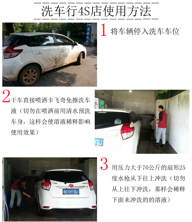 Kafeiqi Cleaning-Free Car Wash Crystal Scratch-Free Car Wash Liquid Wipe Free Car Wash Powder Decontamination and Polishing Car Shampoo Car Wax King