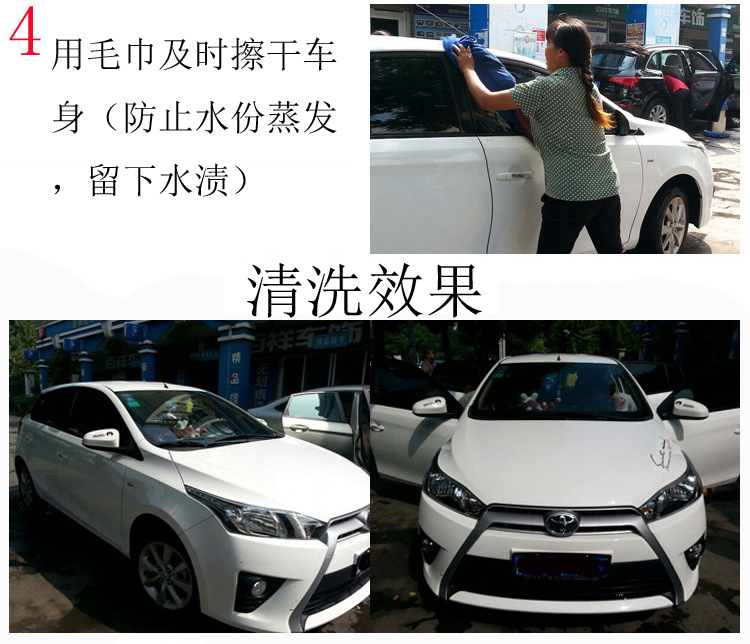 Kafeiqi Cleaning-Free Car Wash Crystal Scratch-Free Car Wash Liquid Wipe Free Car Wash Powder Decontamination and Polishing Car Shampoo Car Wax King