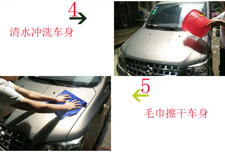Kafeiqi Cleaning-Free Car Wash Crystal Scratch-Free Car Wash Liquid Wipe Free Car Wash Powder Decontamination and Polishing Car Shampoo Car Wax King