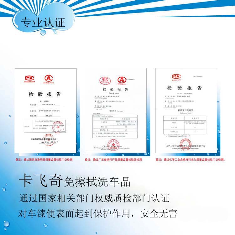 Kafeiqi Cleaning-Free Car Wash Crystal Scratch-Free Car Wash Liquid Wipe Free Car Wash Powder Decontamination and Polishing Car Shampoo Car Wax King