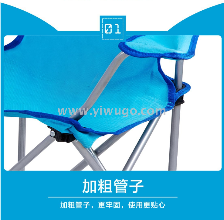 Outdoor small armchair beach chair fishing chair outdoor folding chair leisure chair easy to carry