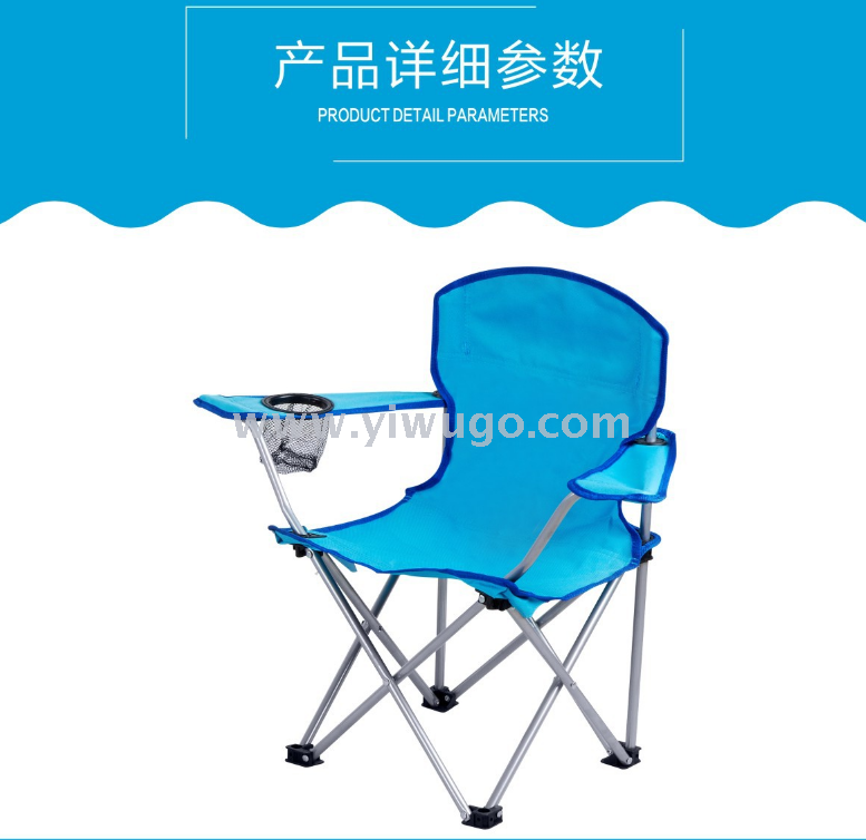 Outdoor small armchair beach chair fishing chair outdoor folding chair leisure chair easy to carry
