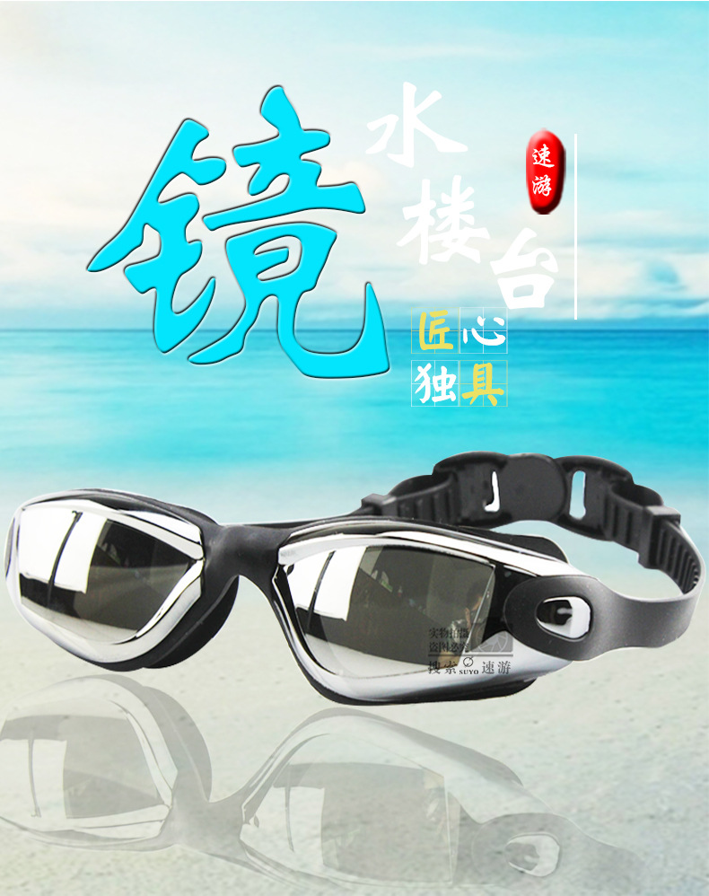 Swimming Goggles Set Adult Swimming Goggles Swimming Cap Waterproof Anti-Fog Silicone Swimming Goggles Electroplating HD Swimming Glasses Customizable Swimming Goggles Set Adult Swimming Goggles Swimming Cap Waterproof Anti-Fog Silicone Swimming Goggles Electroplating HD Swimming Glasses Customizable