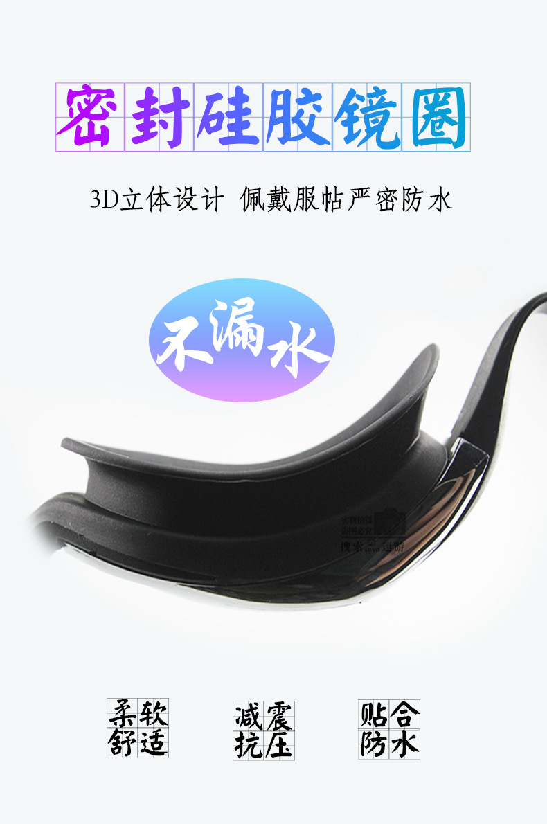 Swimming Goggles Set Adult Swimming Goggles Swimming Cap Waterproof Anti-Fog Silicone Swimming Goggles Electroplating HD Swimming Glasses Customizable Swimming Goggles Set Adult Swimming Goggles Swimming Cap Waterproof Anti-Fog Silicone Swimming Goggles Electroplating HD Swimming Glasses Customizable