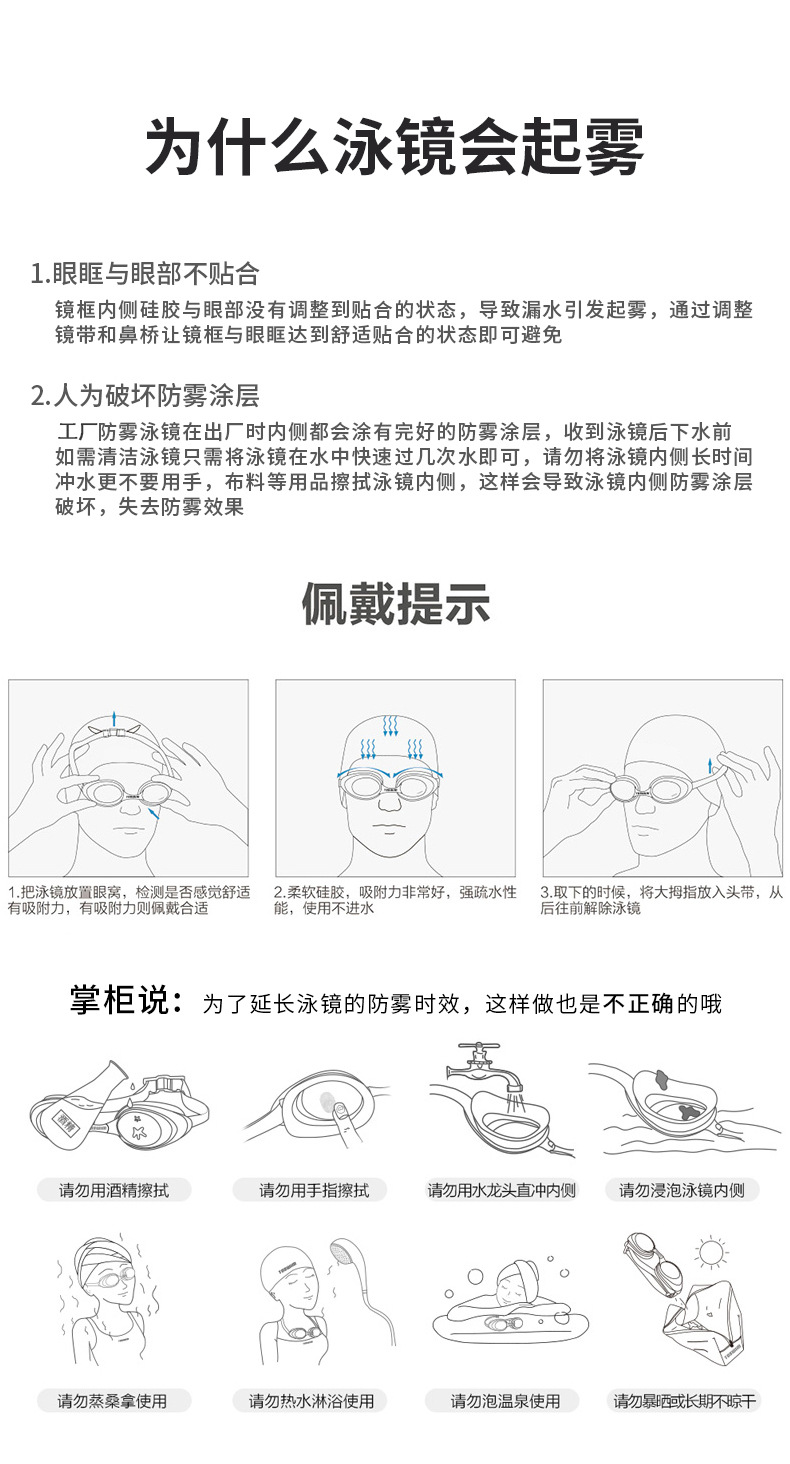 Swimming Goggles Set Adult Swimming Goggles Swimming Cap Waterproof Anti-Fog Silicone Swimming Goggles Electroplating HD Swimming Glasses Customizable Swimming Goggles Set Adult Swimming Goggles Swimming Cap Waterproof Anti-Fog Silicone Swimming Goggles Electroplating HD Swimming Glasses Customizable
